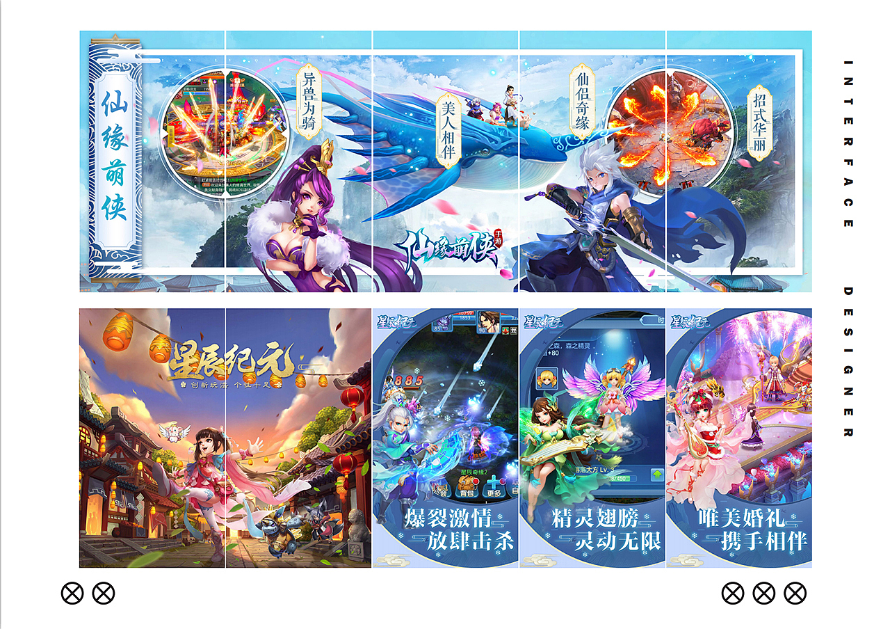 很久之前的一些图,补发留念（图ZMTg5MjgwNDgw） - 其他平面 - 站酷设计师Suyin丨鱼生原创素材 - 站酷ZCOOL