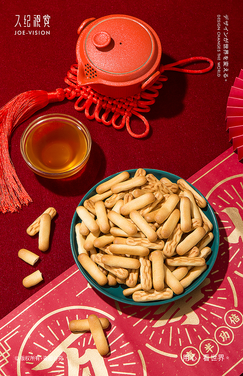 零食饼干摄影『国潮|高饱和系列 』x joe vision
