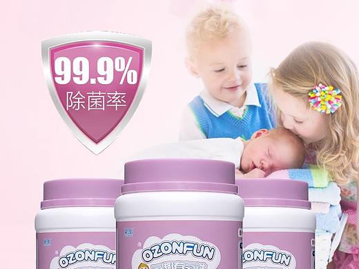 洗洁详情页