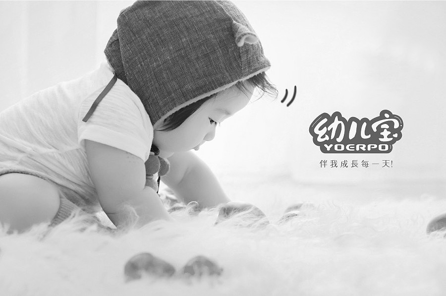 《幼儿宝》LOGO设计（图ZMjU0NjkxMjgw） - Logo - 站酷设计师JEFFV视觉原创素材 - 站酷ZCOOL