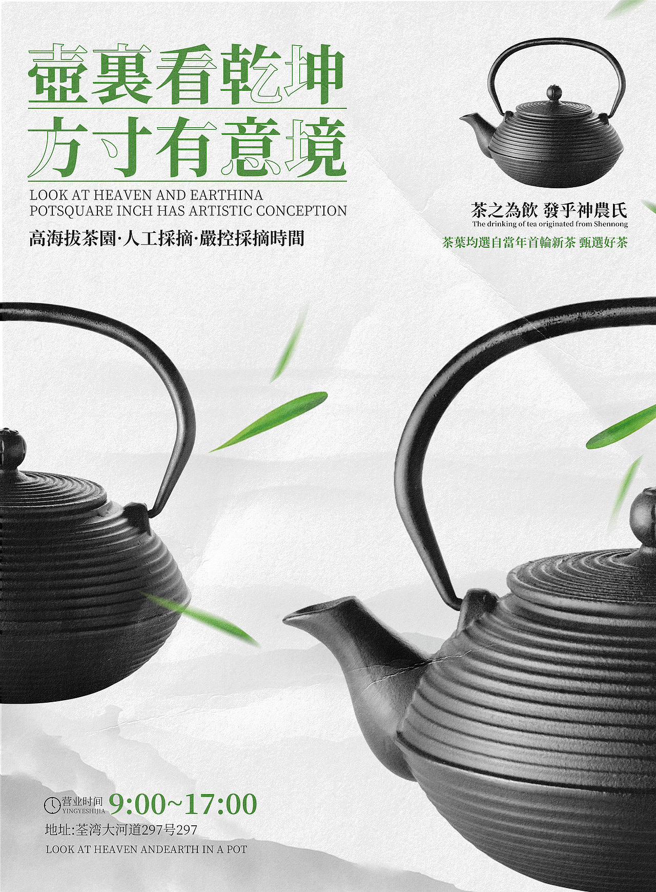 2021年从业设计行业的一些海报作品（图ZMjg1MjY1MjAw） - 海报 - 站酷设计师纯丶平原创素材 - 站酷ZCOOL