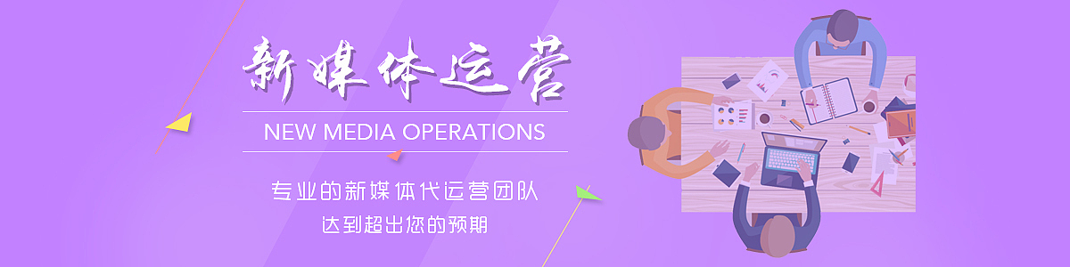 banner（图ZMTAwNTgwNDk2） - 运营设计 - 站酷设计师刘艳龙原创素材 - 站酷ZCOOL