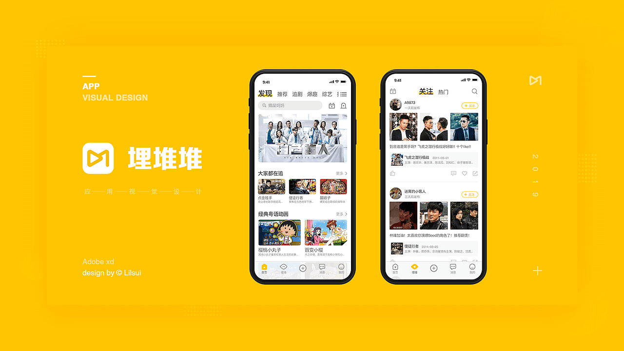 作品集（图ZMTYyODk4MDQ0） - 其他UI - 站酷设计师Lilsui原创素材 - 站酷ZCOOL
