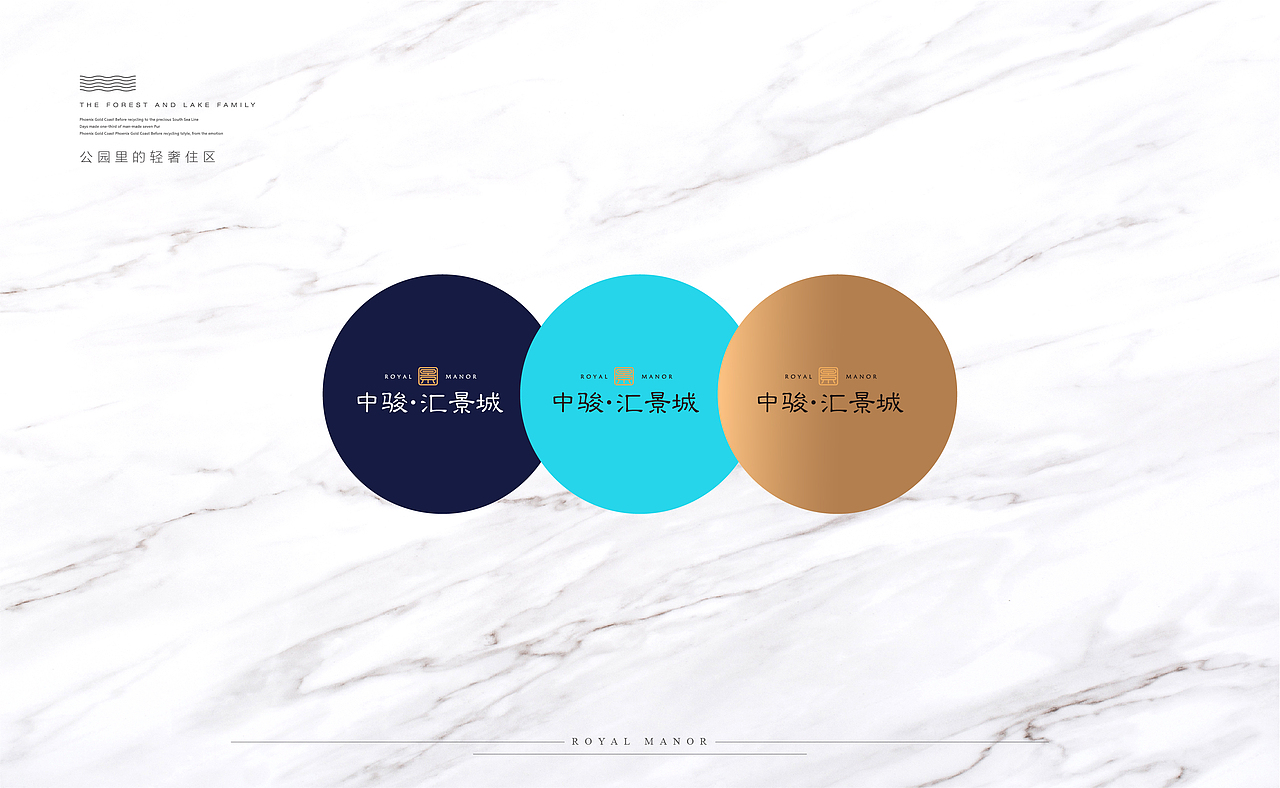 地产篇·中骏汇景城项目（图ZMjg3OTUxMTgw） - Logo - 站酷设计师bobo柴原创素材 - 站酷ZCOOL