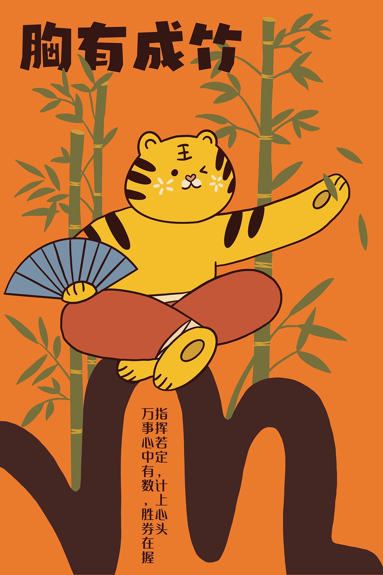 希望新的一年，大家都能身体健康！（图ZMzI2NTE1MzI4） - 创作习作 - 站酷设计师帽子kat原创素材 - 站酷ZCOOL