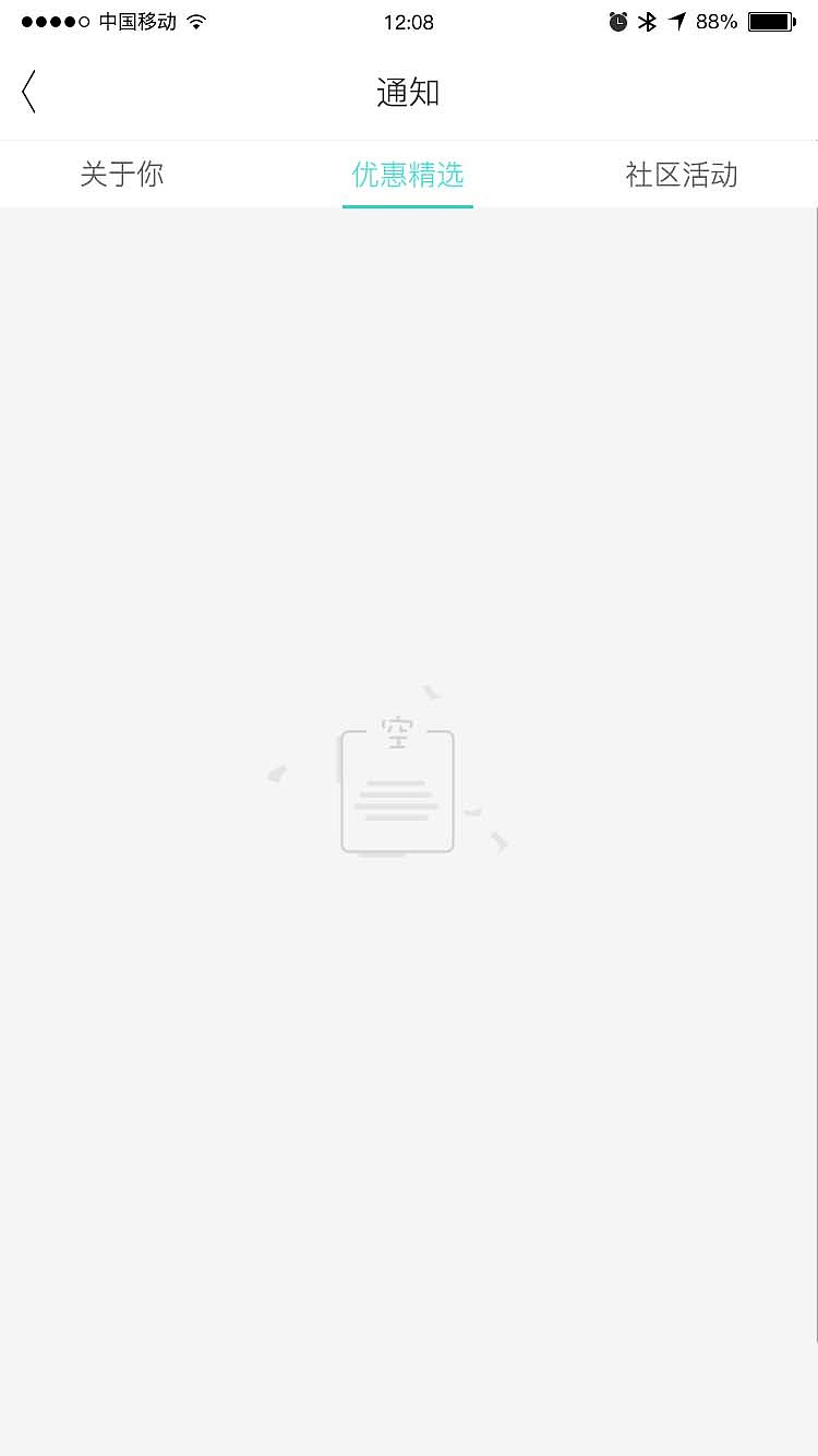 更美APP 设计尺寸 750*1334（图ZODMwMjM2NzI=） - APP界面 - 站酷设计师WBaoFenG原创素材 - 站酷ZCOOL