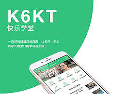 一些設(shè)計(jì)