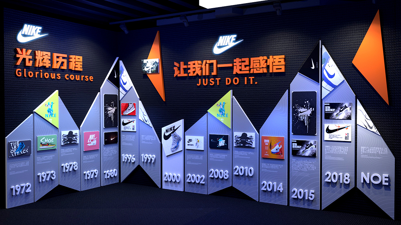 运动品牌展示展厅-方案