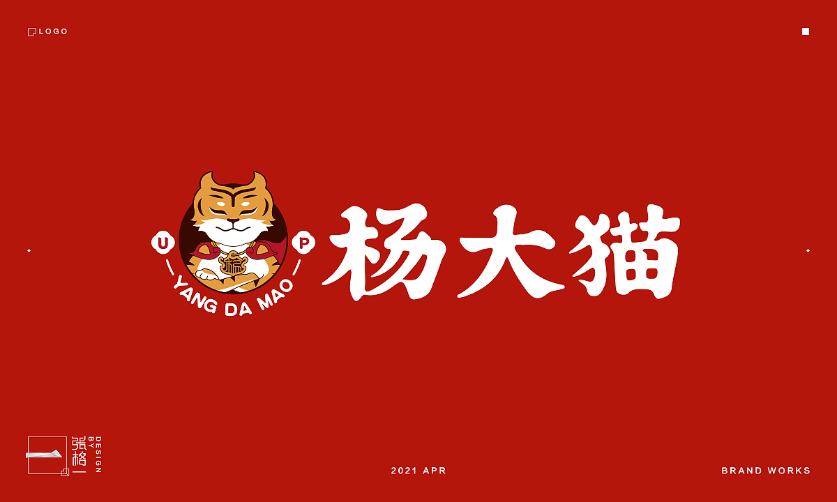 自媒体品牌杨大猫logo设计