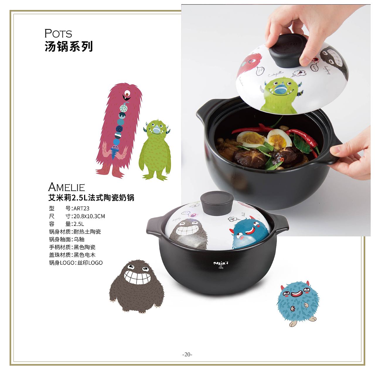 为MAXIM'S品牌产品设计礼品卡册（图ZMTgxNTU2MjE2） - 书籍/画册 - 站酷设计师女术师原创素材 - 站酷ZCOOL
