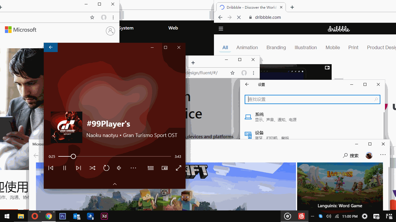 重新思考 Windows：Windows NeXt（图ZMTgyNDc2ODg4） - 交互/UE - 站酷设计师beapig原创素材 - 站酷ZCOOL