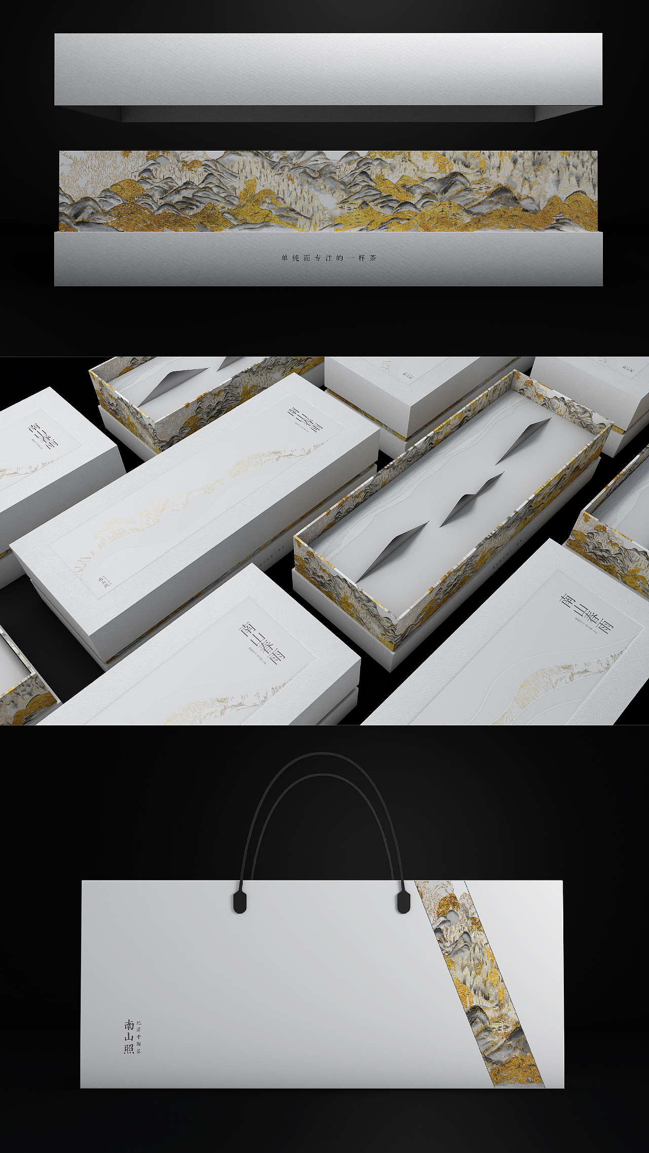 #古戈品牌2019包装作品盘点#（图ZMTkyNTI1NDI0） - 包装 - 站酷设计师古戈品牌咨询原创素材 - 站酷ZCOOL