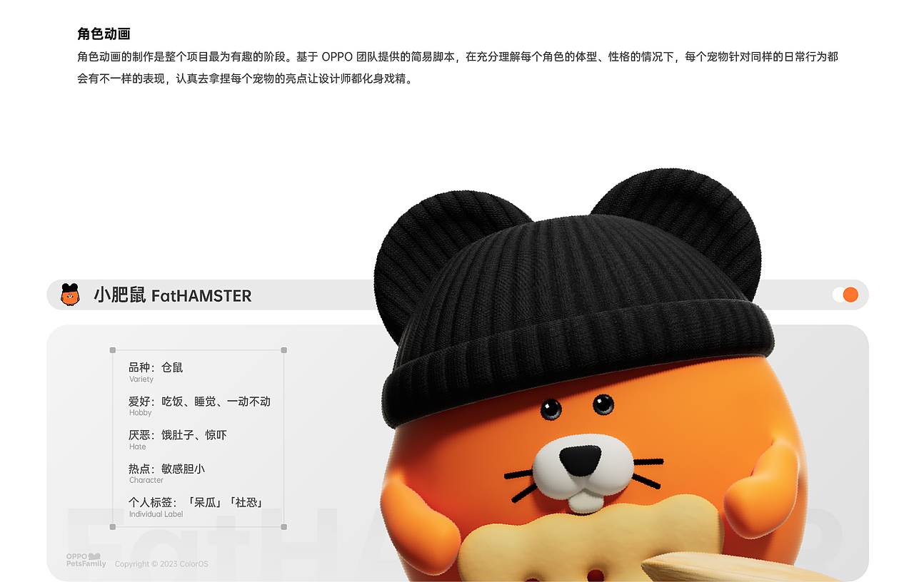 FIND N3 PETS 2.0（图ZMzYxMTg5MzY4） - 动画/影视 - 站酷设计师一只YIZ_SZ原创素材 - 站酷ZCOOL