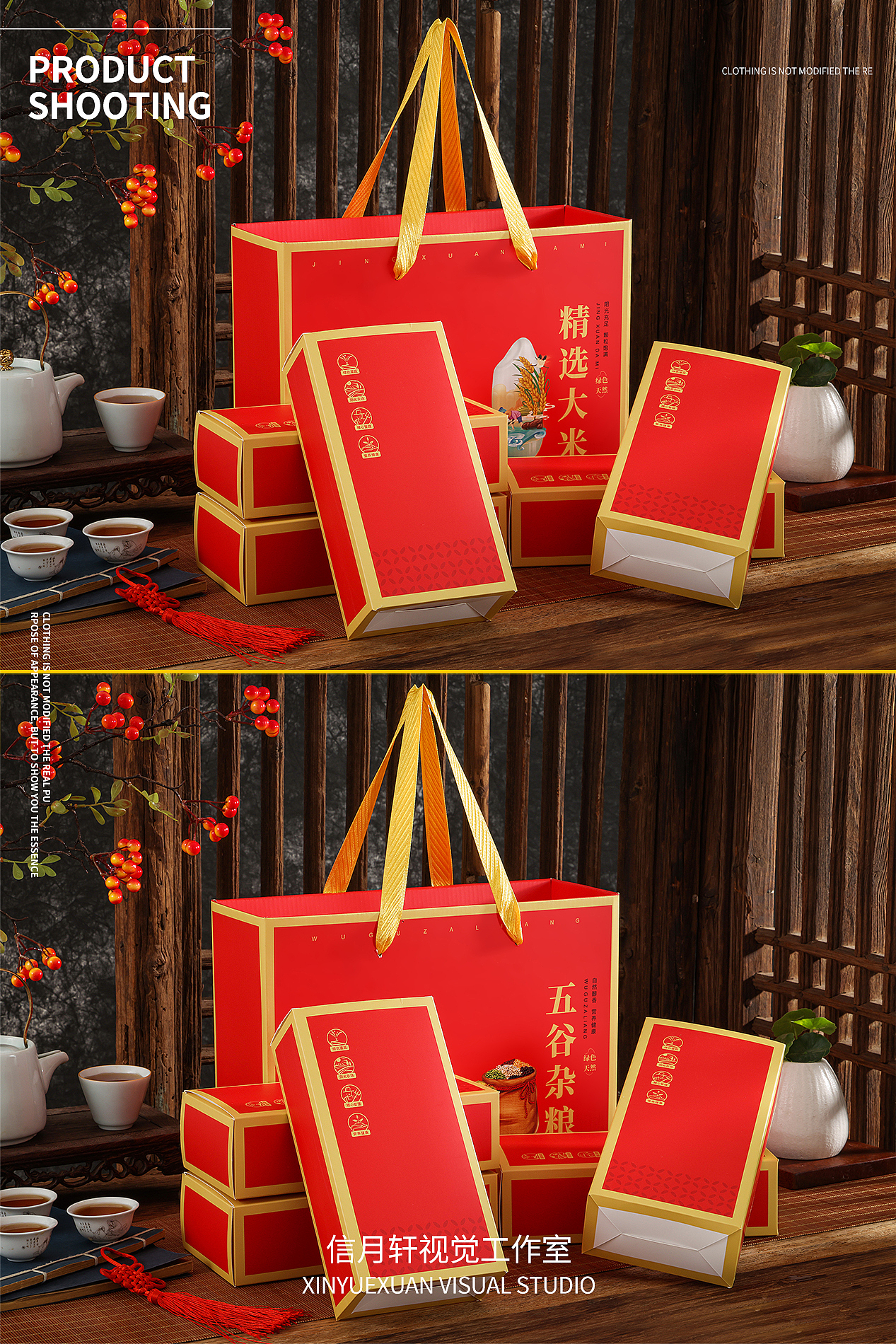 礼盒-包装盒摄影