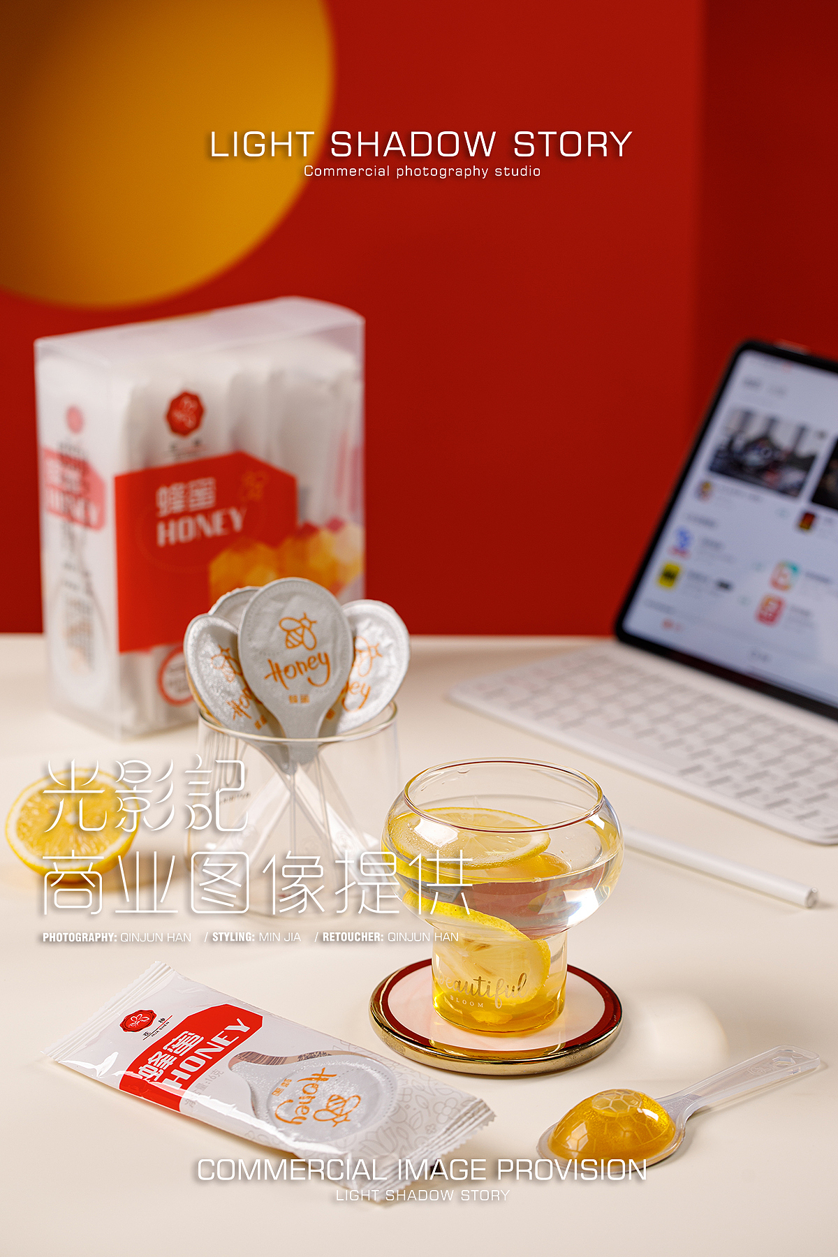 【平面】| 光影记 ✖ 花神蜂蜜 - 方便勺子蜂蜜盒拍摄