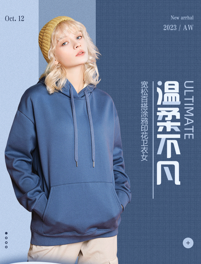 移动端首页 | 服装类