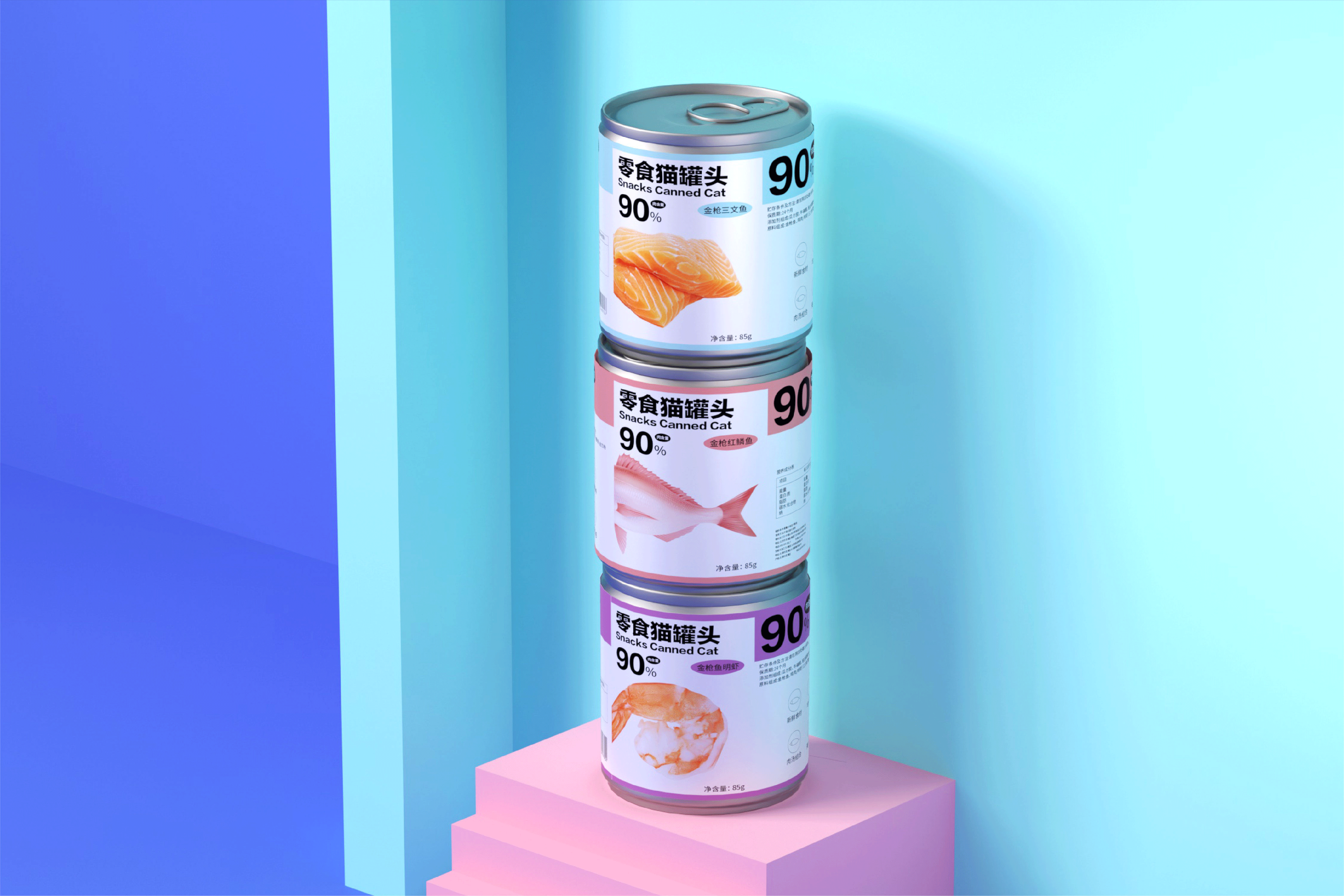 【零食猫罐头】包装设计（图ZMzU2NDY4NzYw） - 包装 - 站酷设计师小新包装设计原创素材 - 站酷ZCOOL