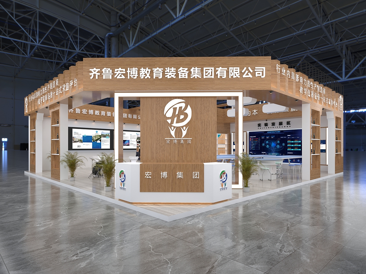 教装展展台设计案例（图ZMzI3NTAwODQw） - 展陈设计 - 站酷设计师WongSs原创素材 - 站酷ZCOOL