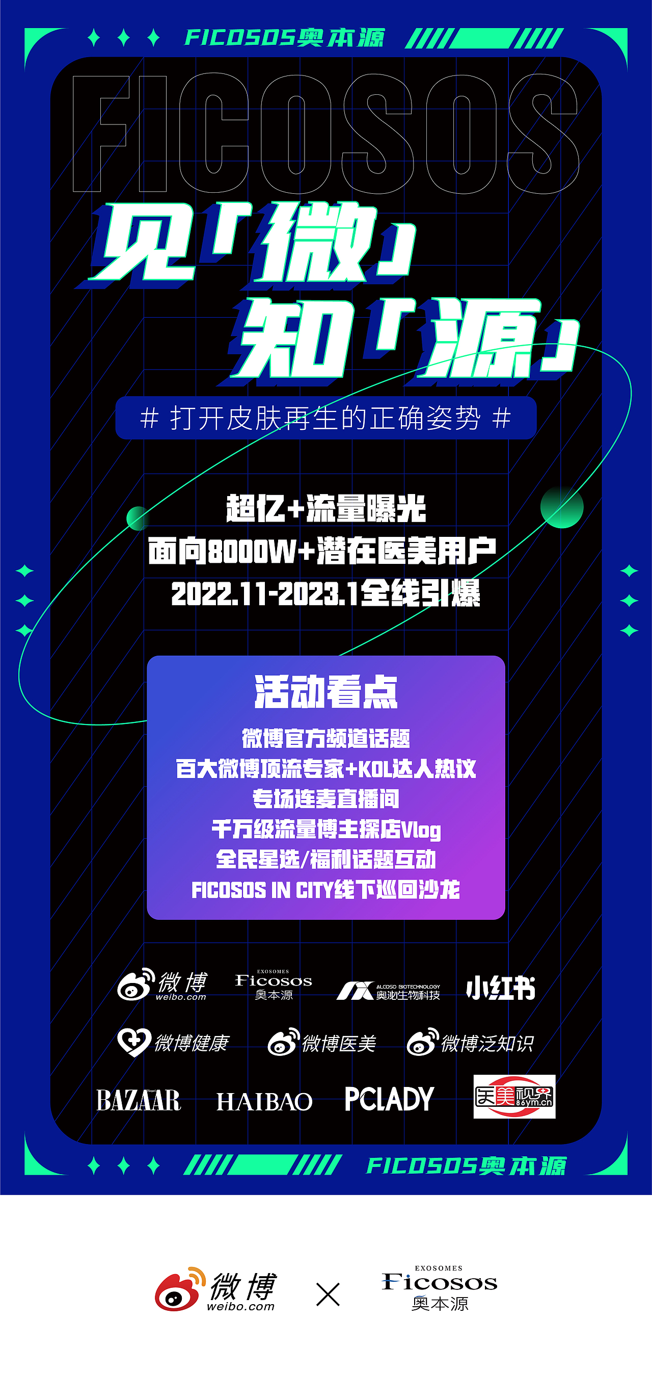 外泌体（图ZMzE5NzIzMzQ4） - 包装 - 站酷设计师radeonhawk原创素材 - 站酷ZCOOL