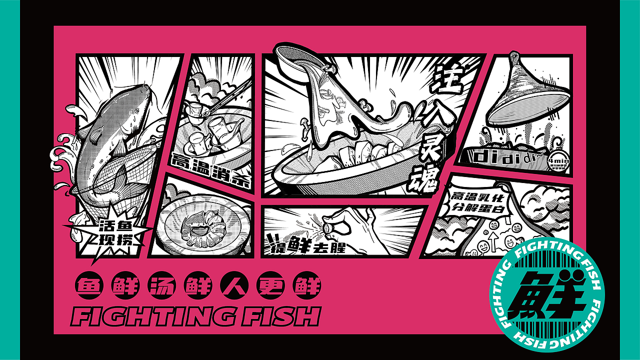 雨晴设计合集|品牌设计