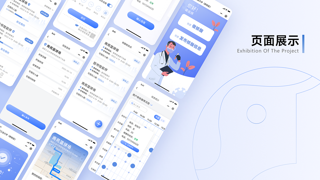 2021-2022 大一 作品集