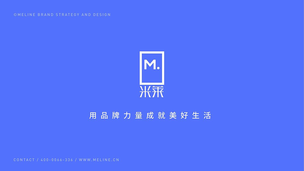 十二字品牌竞争战略，打造互联网在线教育平台