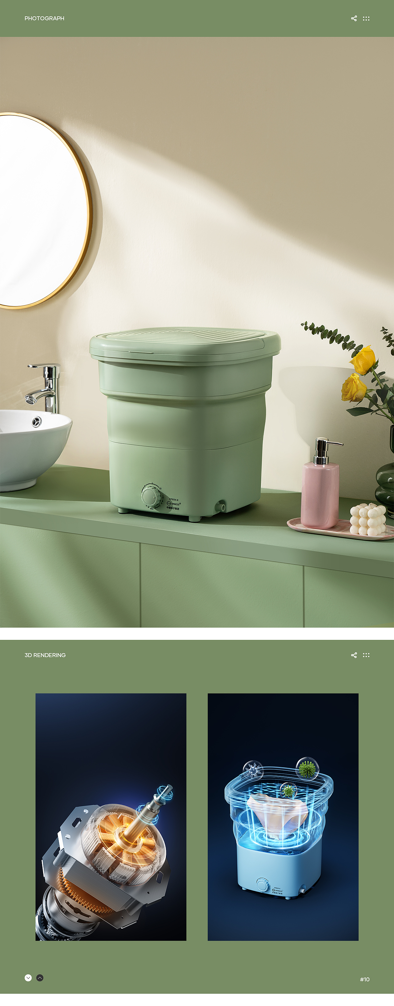 2款洗衣机详情页（图ZMzI3NDE0ODg4） - 电商 - 站酷设计师maybe视觉原创素材 - 站酷ZCOOL