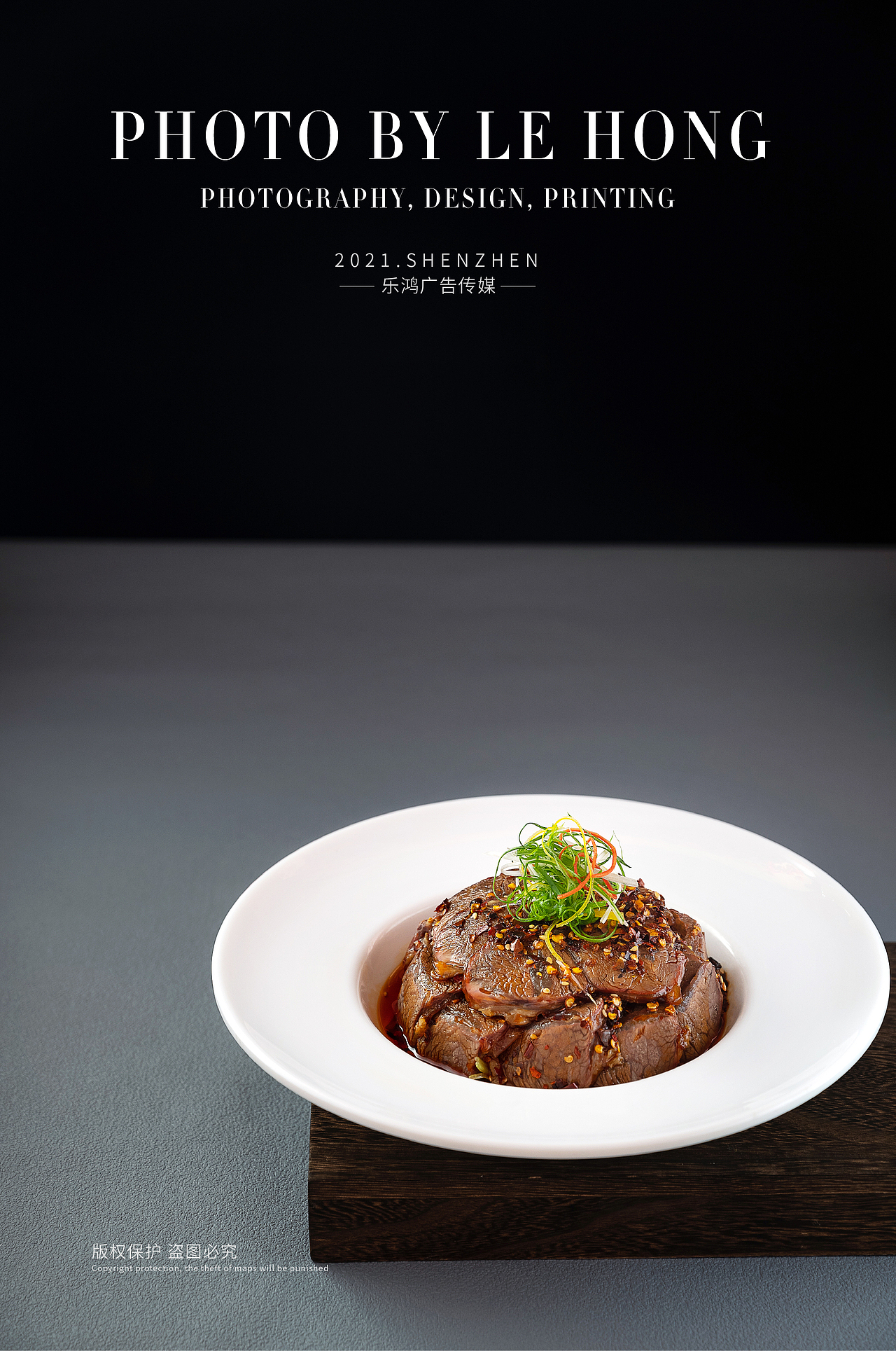 深圳美食摄影/羊妈妈菜牌图拍摄（图ZMjk2NTQzMjc2） - 美食摄影 - 站酷设计师乐鸿广告传媒原创素材 - 站酷ZCOOL