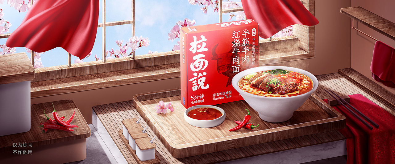 练习-空间搭建电商海报（图ZMzA5MDUyMzA0） - 电商 - 站酷设计师u王王u原创素材 - 站酷ZCOOL