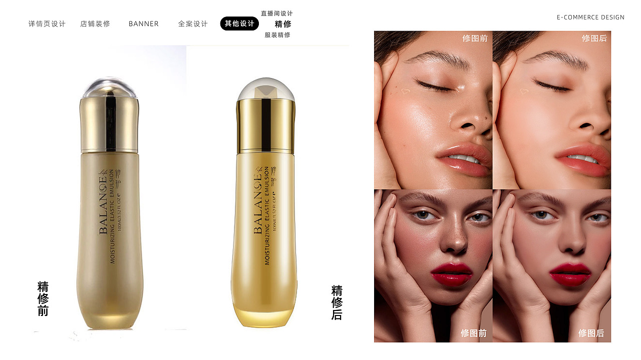 2023电商设计作品集（图ZMzU2Mjk5NTA4） - 电商 - 站酷设计师杰出设计原创素材 - 站酷ZCOOL