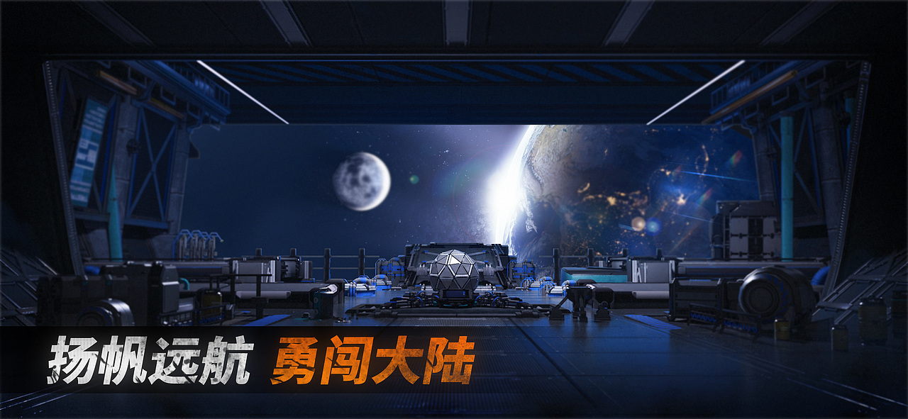 线上宣传图（图ZMzAzOTYyNzA4） - 游戏UI - 站酷设计师Anything_原创素材 - 站酷ZCOOL