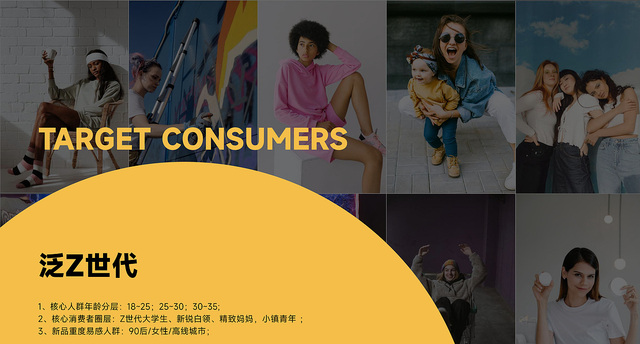 2023视觉设计师作品集（图ZMzUxMzc1MjQw） - 电商 - 站酷设计师梵东安原创素材 - 站酷ZCOOL