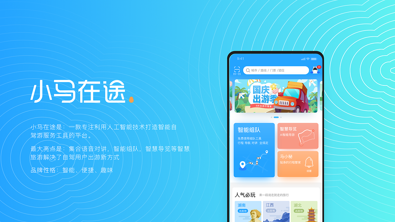 2023年作品集（图ZMzUxNjUzMjIw） - 其他UI - 站酷设计师丹子的小调原创素材 - 站酷ZCOOL