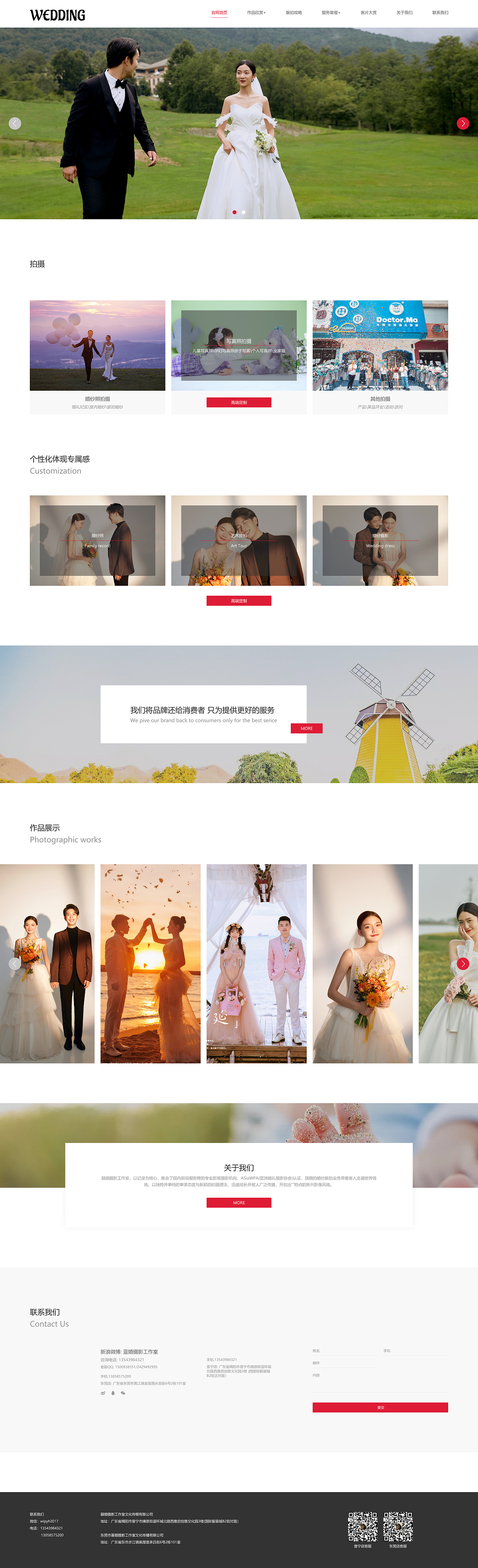 2024UI设计作品集