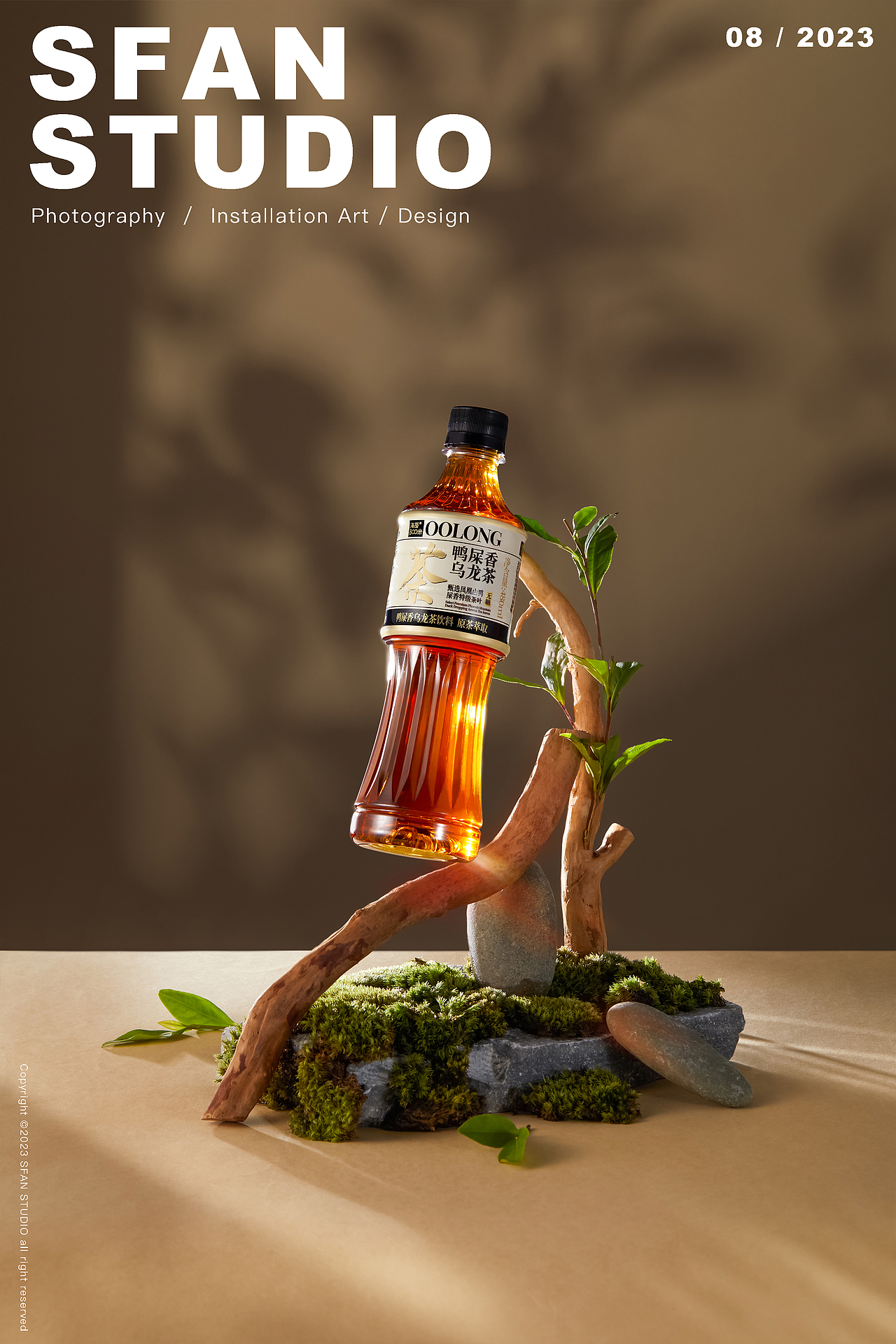 饮品拍摄｜海拔800米纯茶系列（图ZMzUwNzEyMzE2） - 美食摄影 - 站酷设计师SFANLab原创素材 - 站酷ZCOOL