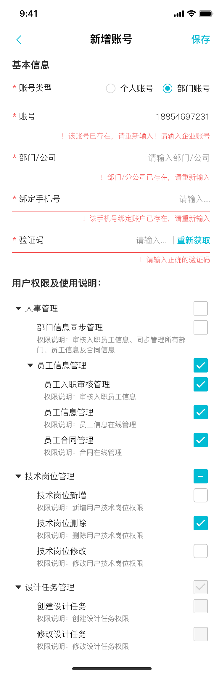 千年设计app04（图ZMzUzMDM5OTcy） - APP界面 - 站酷设计师xxy635138065原创素材 - 站酷ZCOOL