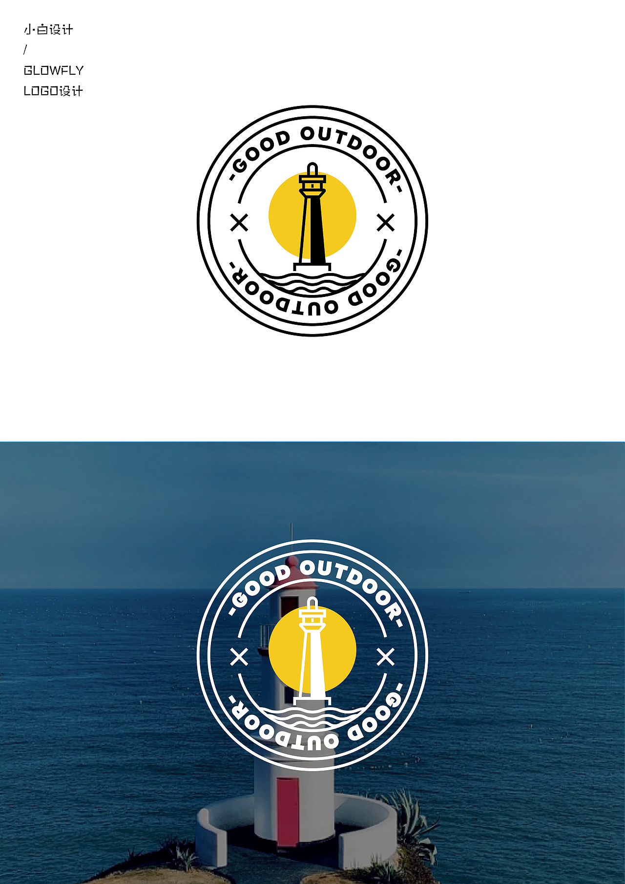 线性徽章logo设计分享