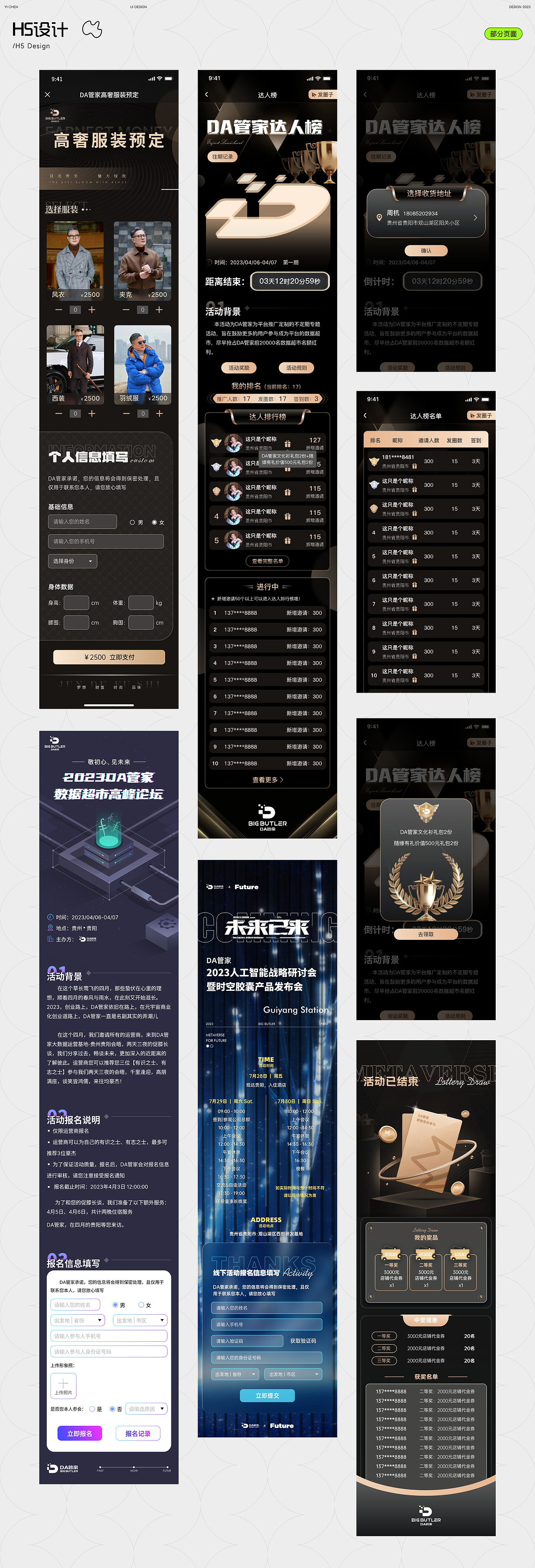 个人简历及作品（图ZMzUzMzMzMDY4） - 其他UI - 站酷设计师Jessiesc原创素材 - 站酷ZCOOL
