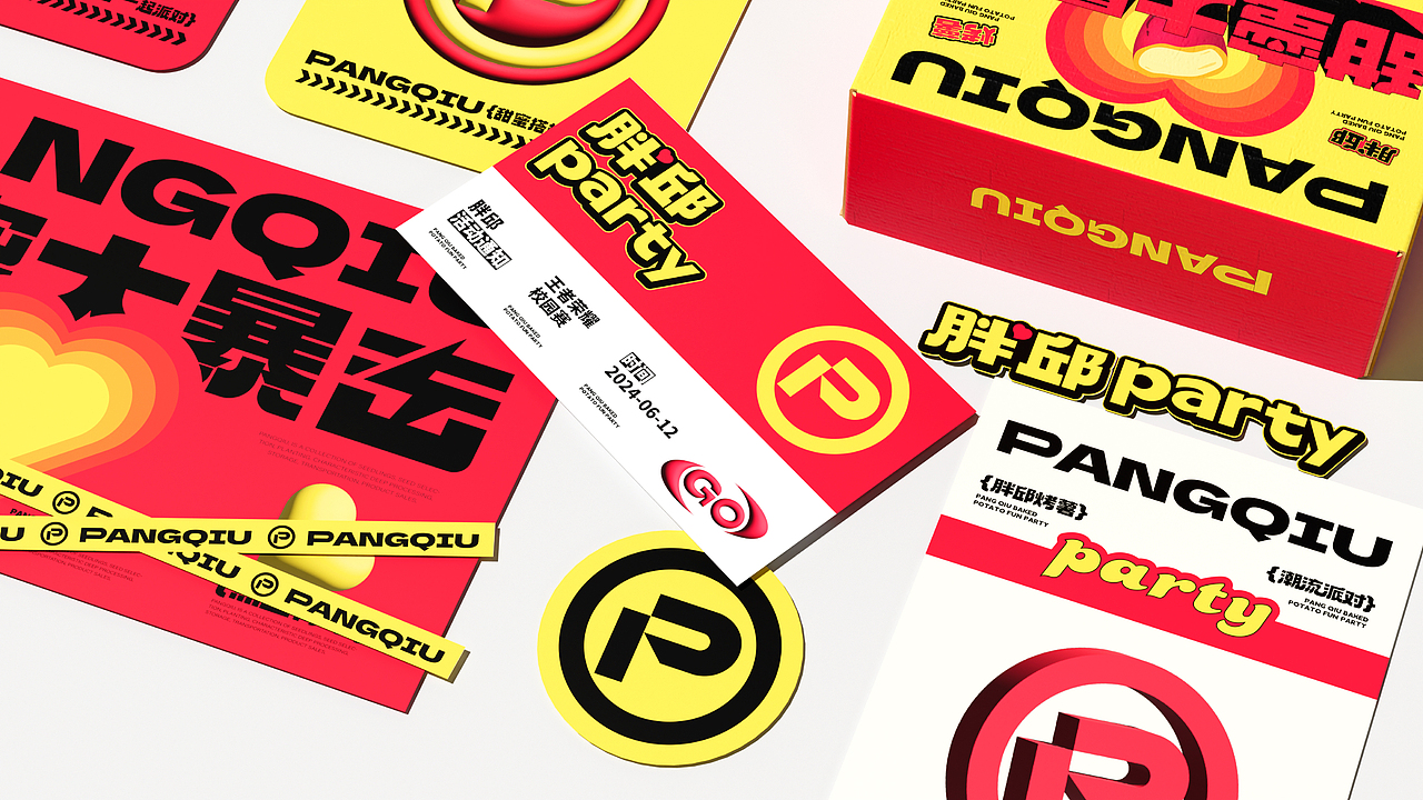 西亚斯潮牌店×胖邱烤薯丨连锁餐饮品牌全案策划升级（图ZMzY1ODQyODIw） - 酒店餐饮设计 - 站酷设计师無出其右品牌設計原创素材 - 站酷ZCOOL
