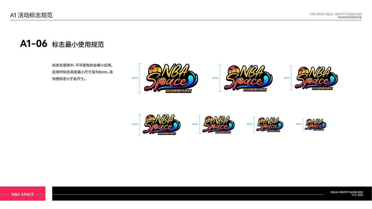 NBA Space总决赛夏日派对活动视觉识别系统手册(图ZMzY4NDgwMjg4) - Logo - 站酷设计师ENDLESSDESIGN原创素材 - 站酷ZCOOL