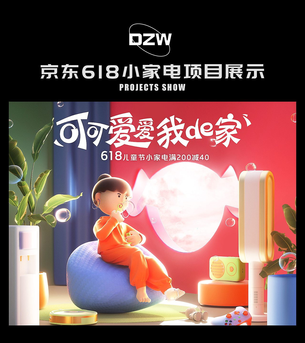作品集整理，整理记录一下（图ZMzMyNTY0NDQw） - 运营设计 - 站酷设计师武海原创素材 - 站酷ZCOOL
