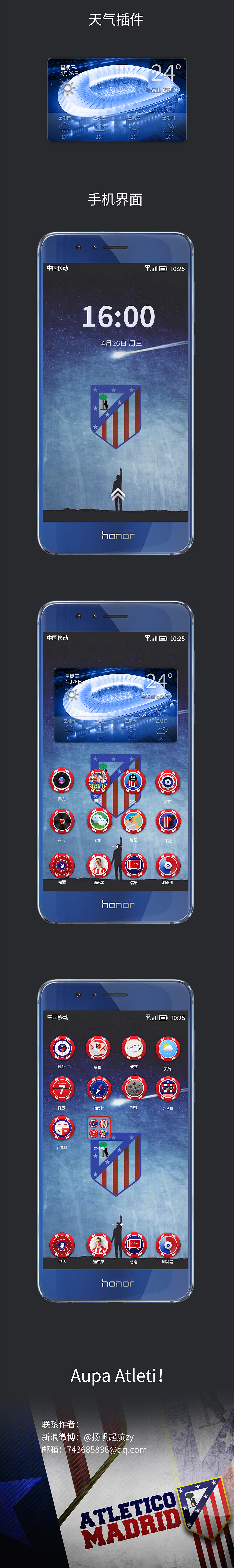 马德里竞技主题图标（图ZODczNjMxNjg=） - 图标 - 站酷设计师扬帆起航zy原创素材 - 站酷ZCOOL