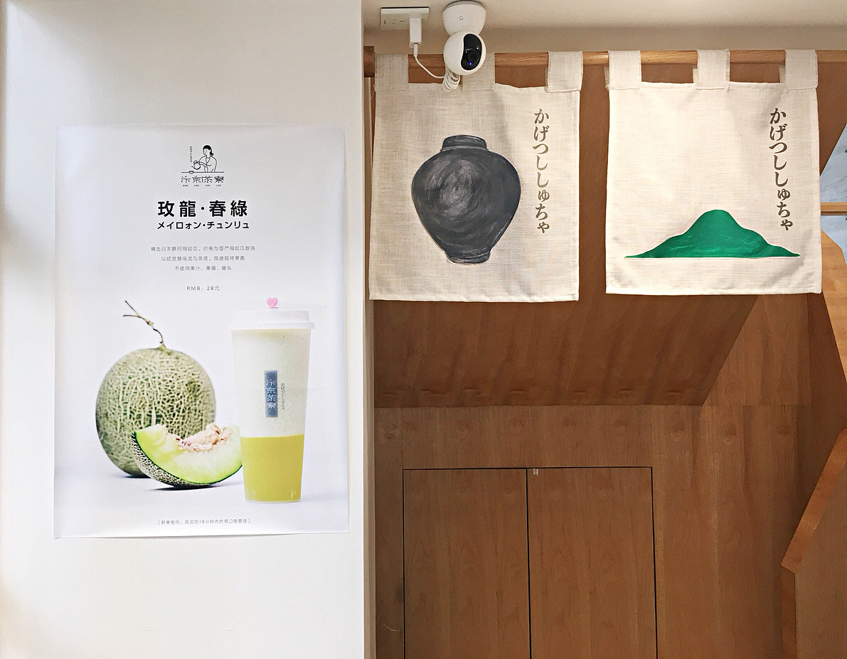 【汴京茶寮】—店面设计（图ZMTI3NDY3MDUy） - 家装设计 - 站酷设计师餐谋女孩原创素材 - 站酷ZCOOL