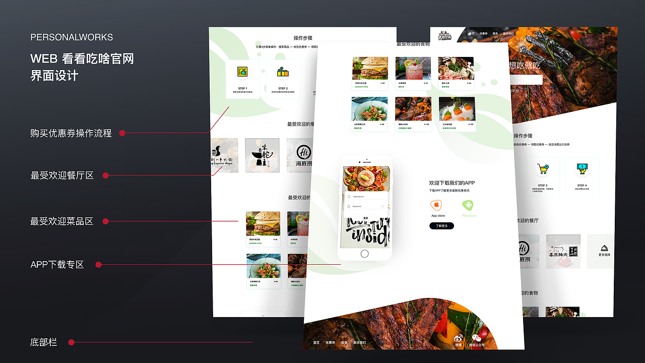 2018-2019UI作品集（图ZMTQ0NDYwNDcy） - 其他UI - 站酷设计师今晚不能睡原创素材 - 站酷ZCOOL