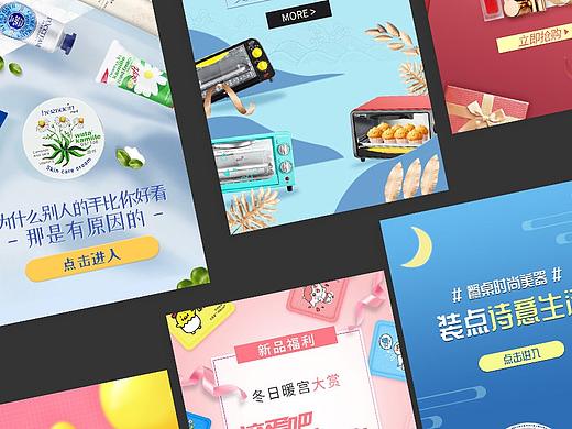 banner1（個(gè)人主頁-ZMzk4MTExMDQ=） - 海報(bào) - 站酷設(shè)計(jì)師DuoLiYu原創(chuàng)素材 - 站酷ZCOOL