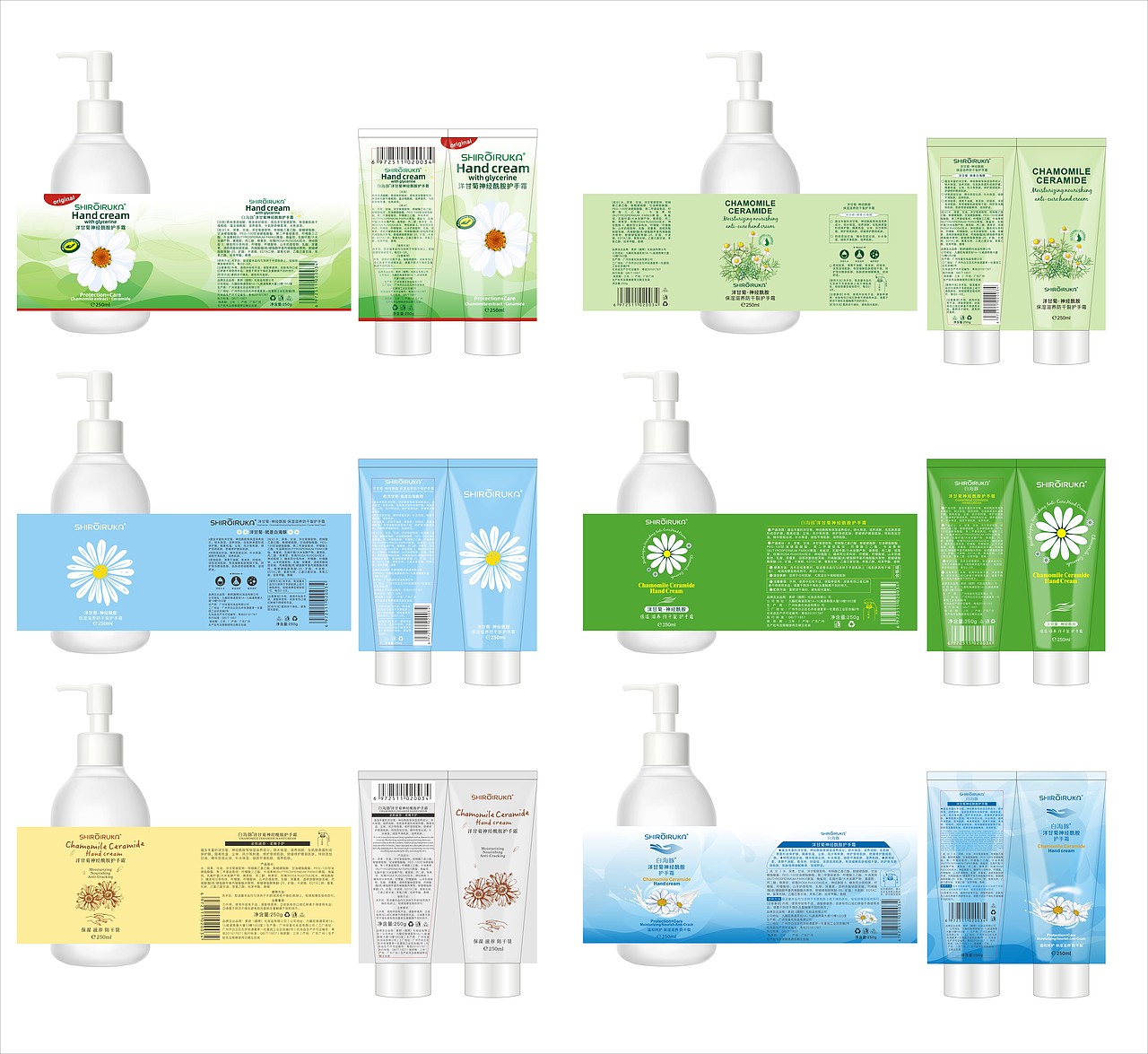 产品包装 合集（图ZMjEwNDIzMDM2） - 包装 - 站酷设计师小尖尖Safina原创素材 - 站酷ZCOOL