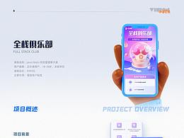 開課吧CDC- 小鱷魚-0917投放落地頁(yè)