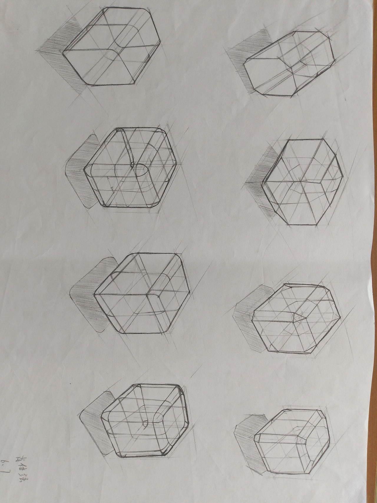 设计素描作品集