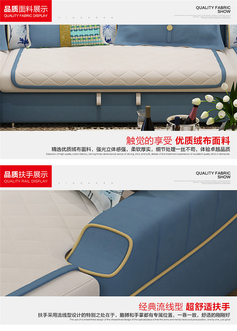 多功能沙发床详情16