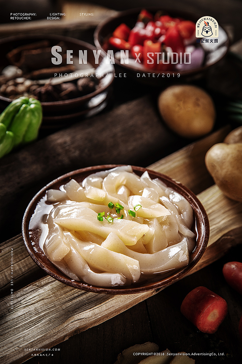 何记柴火鸡✖️森焱视觉（图ZMTcxNjIyNDQ0） - 产品摄影 - 站酷设计师森焱摄影原创素材 - 站酷ZCOOL